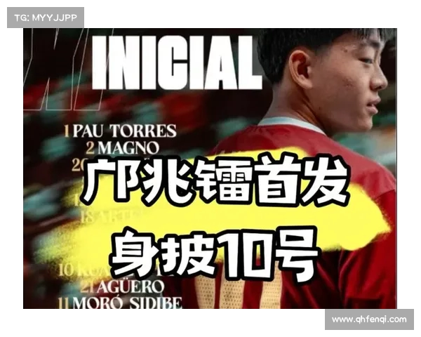 邝兆镭身穿10号球衣首发亮相每次机会都如同救命稻草 邝兆镭身穿10号球衣首发亮相每次机会都如同救命稻草