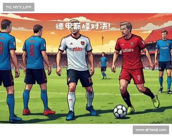 德甲鲁尔德比激情对决多年来的历史与未来展望 德甲鲁尔德比激情对决多年来的历史与未来展望